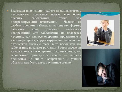 Полетные режимы телефона и их влияние на трекинг