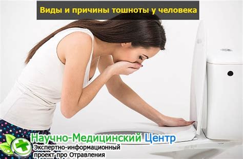 Полисорб от рвоты: эффективное средство для устранения тошноты