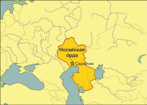 Политическая организация Ногайской орды