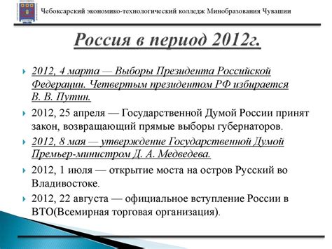 Политические и культурные аспекты переименования