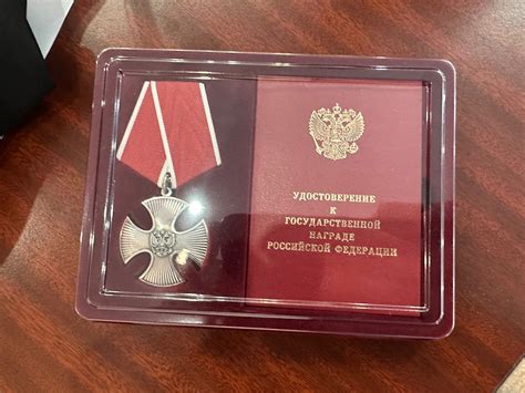 Полная информация о присуждении ордена мужества