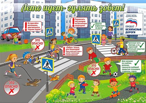 Полная смена песка и безопасность детей
