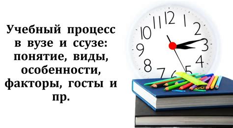 Полное погружение: учебный процесс и ответственность