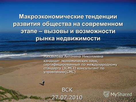 Положительные макроэкономические тенденции