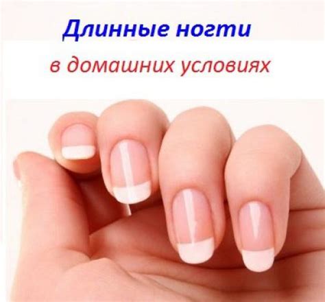 Положительные последствия быстрого роста ногтей