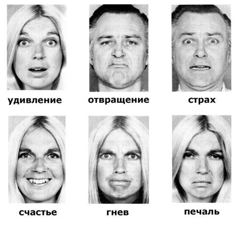 Положительные эмоции и улыбка на лице