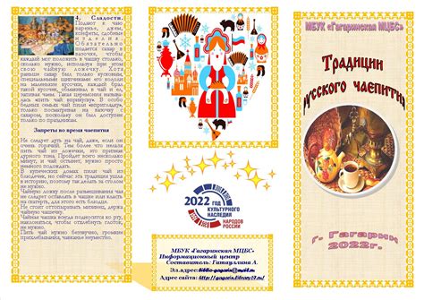 Полуночь в культуре и традициях