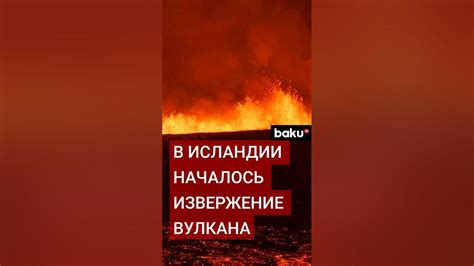 Полуострова, которые предвещали разлом Пангеи