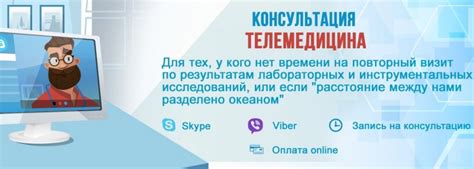 Получайте лучшую медицинскую помощь