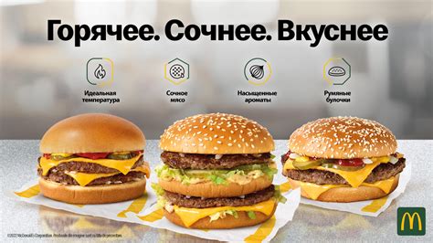 Получение более насыщенного вкуса