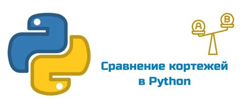 Получение длины строки в Python