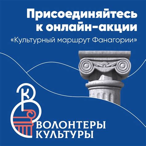 Получение доступа к богатой русской культуре и истории