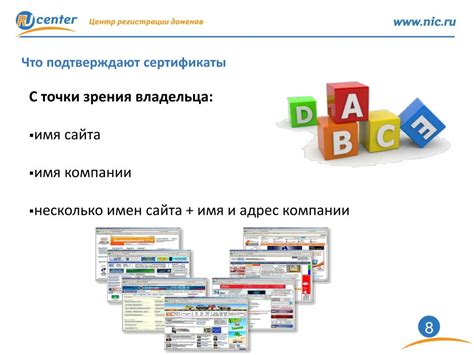 Получение информации о дате создания и регистрации домена