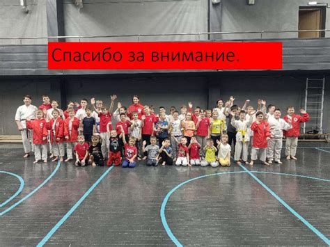 Получение навыков самообороны и самодисциплины