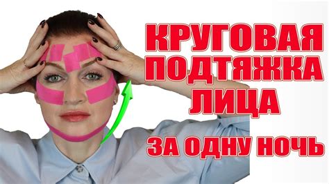 Получение наилучших результатов при использовании корсета