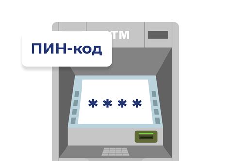 Получение наличных через партнерские точки: снятие денег без карты в магазинах и банках-партнерах