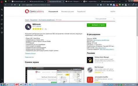 Получите доступ к различным инструментам инвестирования