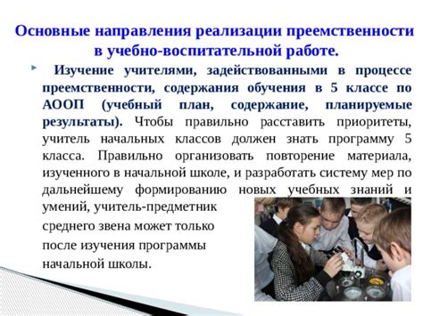 Получите результаты и рекомендации по дальнейшему обучению и развитию