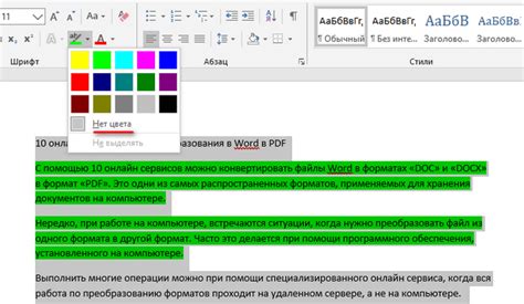 Польза выделения запятой в тексте