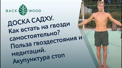 Польза для общего здоровья
