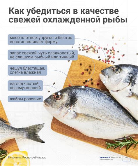 Польза для организма от позиции "рыбы"