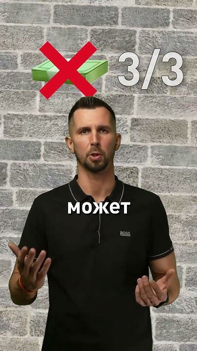 Польза займов в четверг
