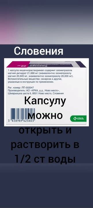 Польза и влияние Эманера