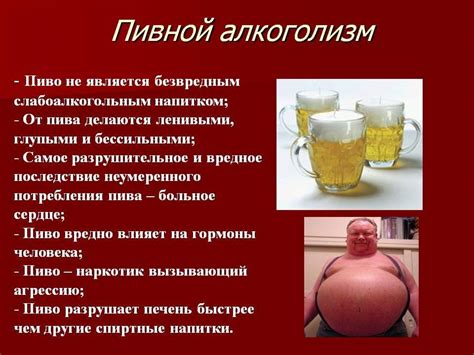 Польза и вред алкоголя для организма сахарного диабетика