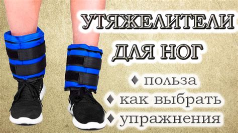 Польза и вред поджатых ног для здоровья