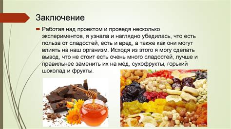 Польза и вред сладостей для фигуры