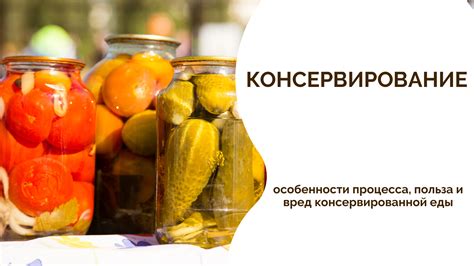 Польза и особенности процесса