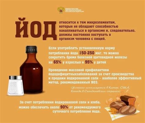 Польза йода в семечках яблока для щитовидной железы