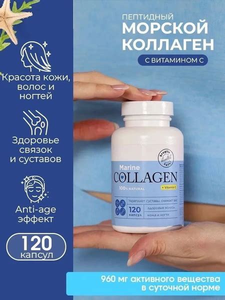 Польза капсул для здоровья