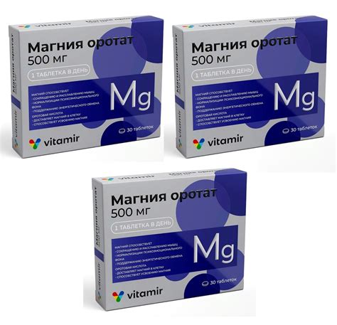 Польза магния для сердца и сосудов