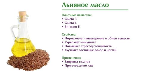 Польза масла после соборования для организма