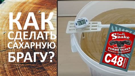 Польза медного примешивания в сахарную брагу