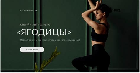 Польза напряжения ягодиц