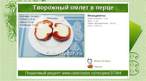 Польза омлета для похудения