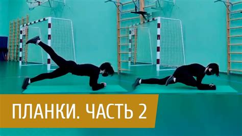 Польза отрыва зад для активации других мышечных групп