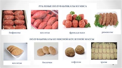 Польза от закрытых котлет