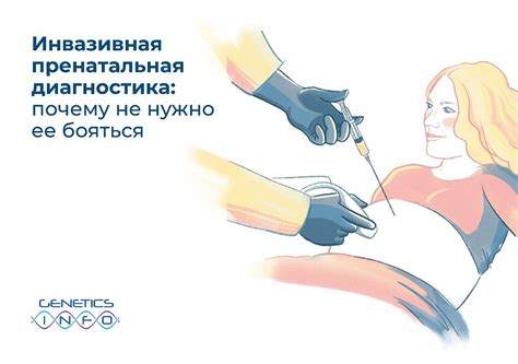 Польза плаценты после родов