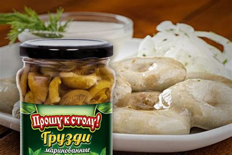 Польза промывки груздей
