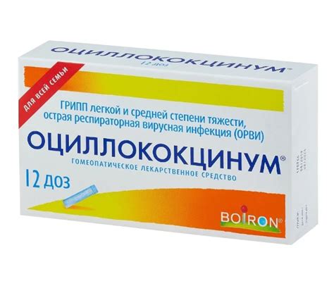 Польза противовирусных препаратов при простуде