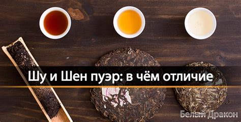 Польза пуэра утром