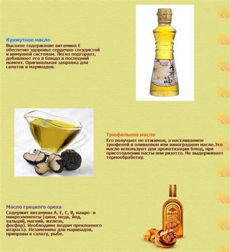 Польза растительного масла для кур