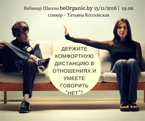 Польза самоанализа и умения говорить «нет» для преодоления состояния опустошения