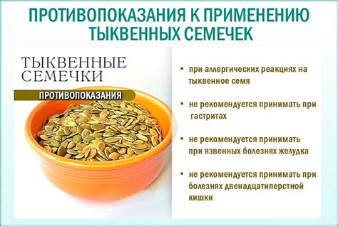 Польза семечек для кошек