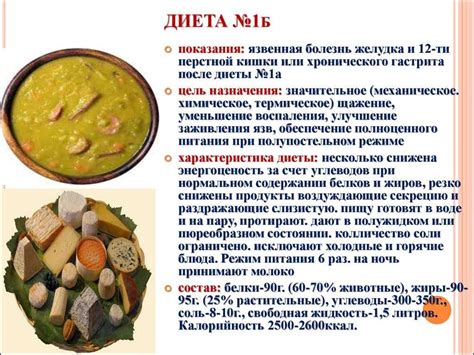 Польза тыквы при язве двенадцатиперстной