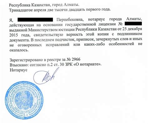 Польза удостоверения сделки у нотариуса для сторон