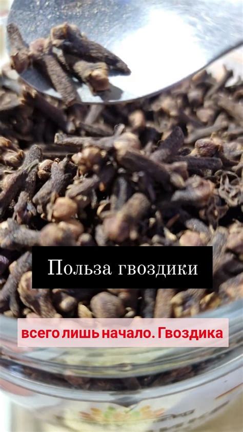 Польза употребления лавакола на ночь